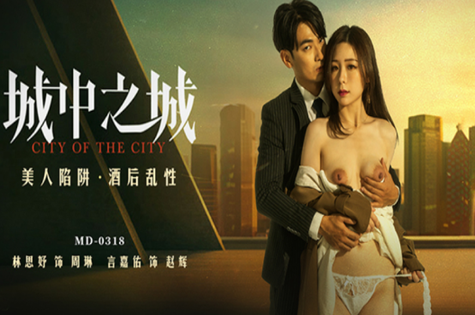 sex cosplay ma nữ Lần nào chơi anh cũng lén quay mà toàn bị em biết