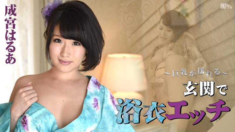 silk labo sex Bộ lạc tình dục và món quà bất ngờ từ đấng tạo hóa