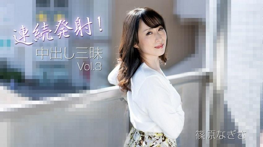 sex thủ dâm nhiều nước,diễn viên jav mới,someone sex Chuyến về quê cùng idol Koharu Suzuki